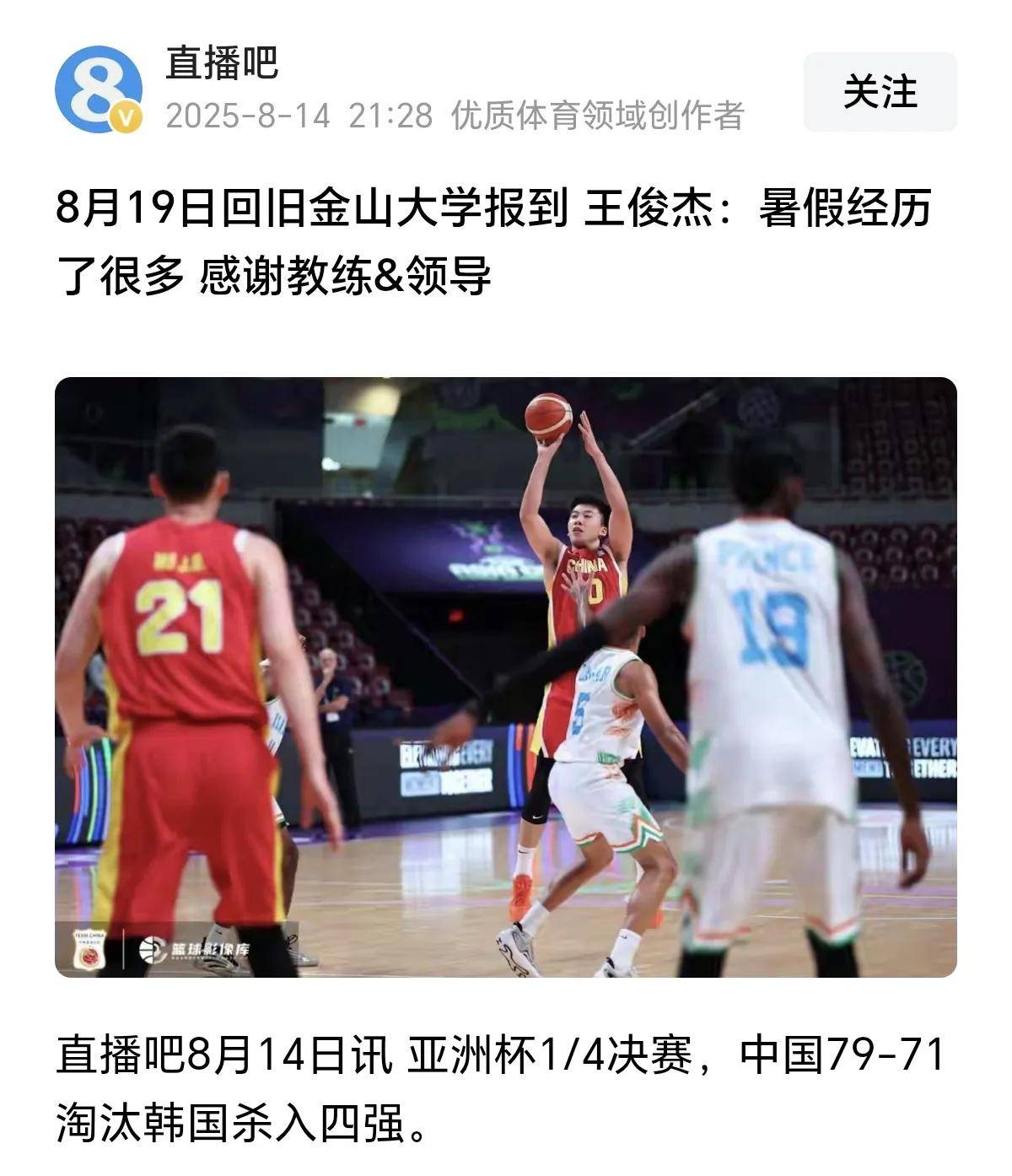 LPL-包含柏林联合迎亚洲杯关键赛；冲刺阶段队长鼓劲；悬念犹存；年轻球员获得机会的词条